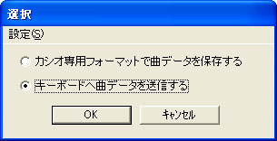 CASIO LK-121➕iPhone接続コード